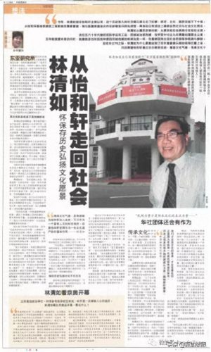 新加坡健身会所排名前十(70岁新加坡老人健身)插图6