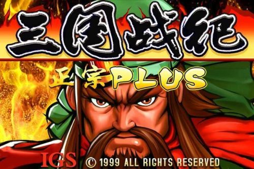 街机游戏侍魂排名前十(侍魂几代最好玩)插图14