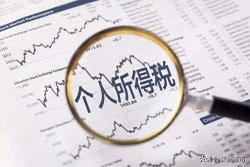 全球税收金额排名前十(全球税收比例排行)插图1