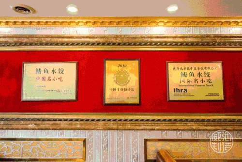 威海锅包肉排名前十(威海环翠区自助餐排名)插图20