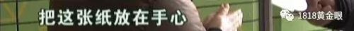 温州识字机构排名前十(十大认字课程加盟)插图4