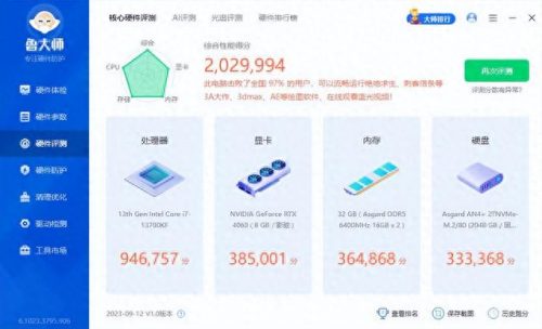 鱼缸机箱评测排名前十(鱼缸硬件品牌)插图129