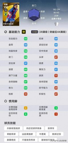 跳跃 游戏公司排名前十(平台跳跃游戏排行榜)插图9