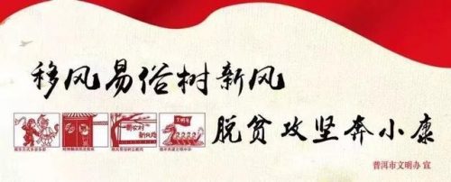 宁洱打卡饭店排名前十(洱源最好吃的餐馆)插图14