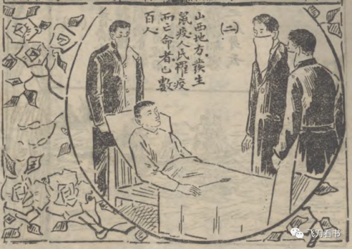 南京鼠疫医院排名前十(南京仓鼠医院)插图1