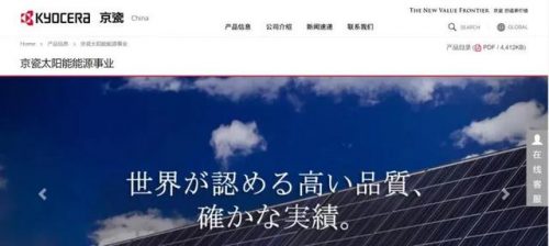 数字瓦片厂家排名前十(九方瓦片厂家)插图10