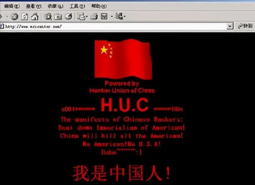 境外黑客团队排名前十(中国十大黑客排名)插图36