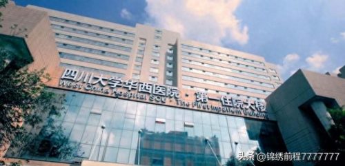 中国内医院排名前十(中国最好肾科医院排名)插图3