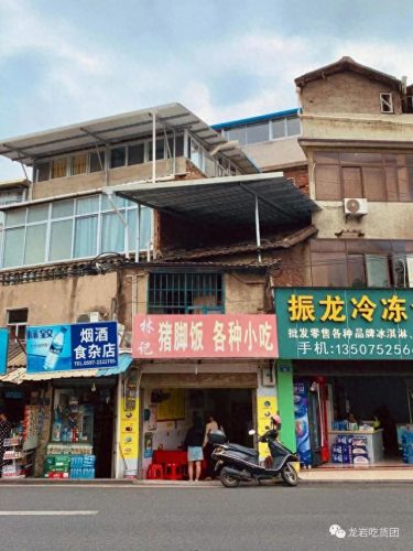 龙岩风景餐厅排名前十(龙岩最好最高档的餐厅)插图13