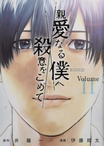 推理周刊杂志排名前十(推理周刊2019电子版)插图3