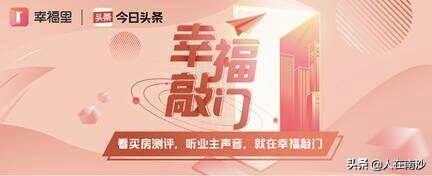 南沙风水楼盘排名前十(楼盘南沙还有这些楼盘可入手)插图