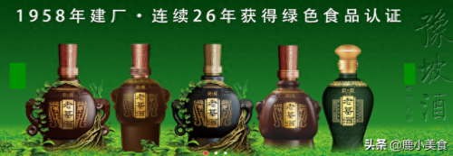 新乡连锁酒馆排名前十(新乡铁锅炖连锁加盟排行榜)插图10