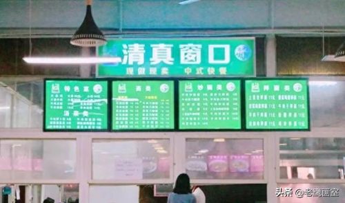 成都高校伙食排名前十(四川的大学食堂排名)插图12