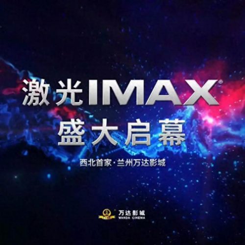 甘肃音箱厂家排名前十(甘肃音响公司排名)插图3