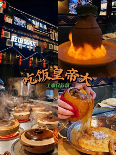 长沙城东饭店排名前十(长沙餐馆推荐)插图3