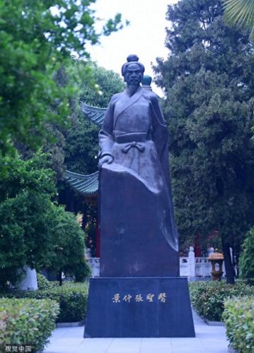 宋朝文化圣人排名前十(宋朝十大文化名人)插图7