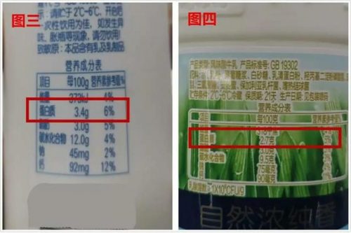中国酸奶产地排名前十(中国高端酸奶有哪些品牌)插图18