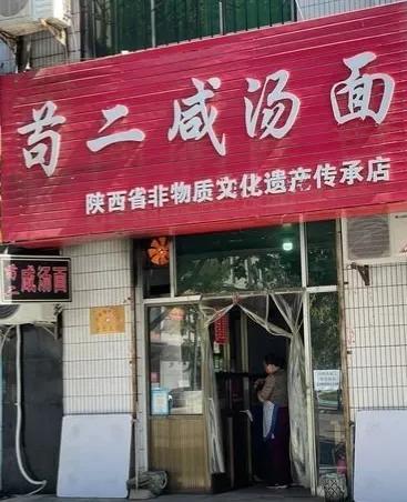 铜川餐饮饭店排名前十(铜川新区档次最好的饭店)插图1