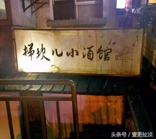 重庆啤酒酒馆排名前十(重庆有哪些啤酒)插图7