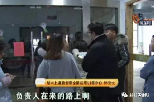 温州识字机构排名前十(十大认字课程加盟)插图31