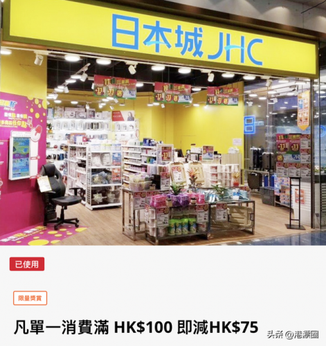 香港川菜平价排名前十(香港十大经典名菜)插图16