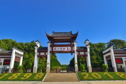 长沙最大景区排名前十(长沙有什么景点)插图3