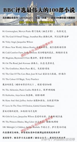 排名前十的英文小说(好看的英文畅销小说推荐)插图5