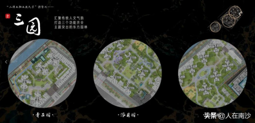 南沙风水楼盘排名前十(楼盘南沙还有这些楼盘可入手)插图7