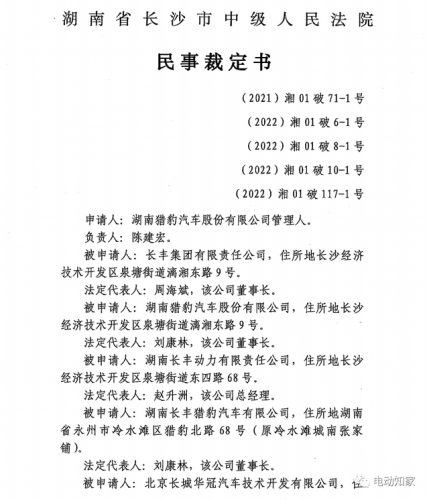 长丰财务公司排名前十(财务公司如何发展)插图6