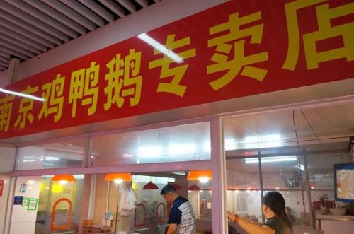 无锡最贵菜场排名前十(无锡菜场排名)插图11