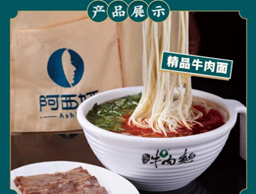 甘肃绿色饭店排名前十(兰州中心餐厅排名前十名)插图32