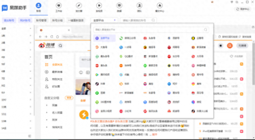十大剪辑软件排名前十(电脑剪辑软件哪种最好)插图2