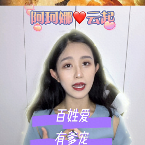 古风角色热度排名前十(18年古风圈大神排行榜)插图