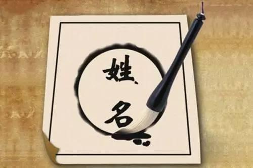 前十个姓氏排名(中国前二十名姓氏)插图18
