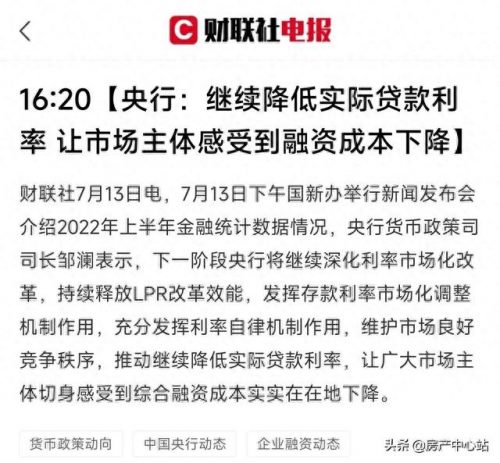 娄底房子销量排名前十(娄底房价下跌最惨一览表)插图1