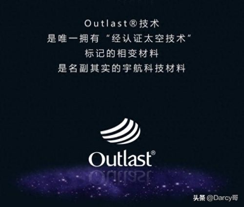 户外产品材质排名前十(户外产品排行榜前十名)插图8