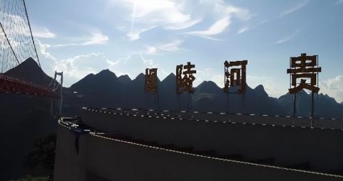 中国贵州大桥排名前十(贵州世界第一大桥)插图7