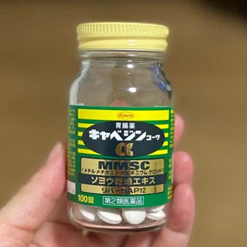 日本胃酸胃药排名前十(日本gascon胃药说明书)插图7