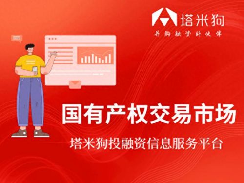 企业收购网站排名前十(企业经营网站排行榜)插图