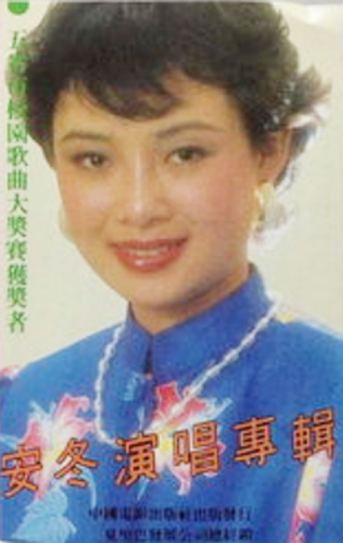 杭州民歌歌手排名前十(老歌手全部名单)插图8