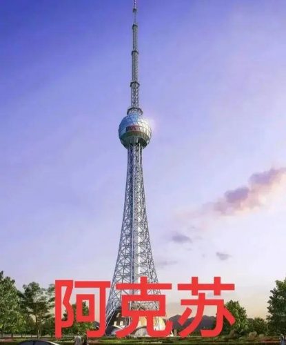 新疆古典城市排名前十(新疆经济排名)插图7