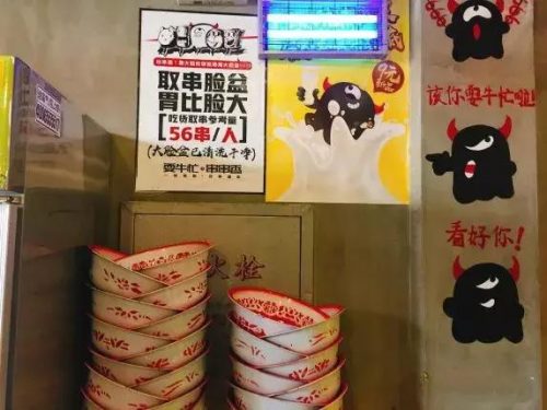镇江好吃串串排名前十(扬州串串哪家最好吃)插图10