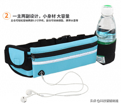 河北腰包厂家排名前十(超薄腰包供应厂家)插图7