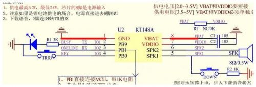 玩具语音芯片排名前十(语音芯片可以解码吗)插图1
