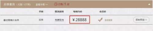 安义最贵楼房排名前十(18层楼房中哪一层最贵)插图11