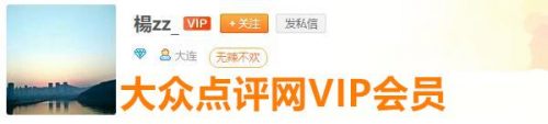 大连各大酒吧排名前十(大连哪家酒吧好玩人最多)插图