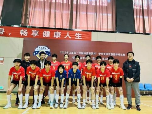 全国排球排名前十初中(排球少年球队全国排名)插图3