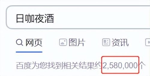酒馆名字排名前十(独特的酒馆名字大全)插图5