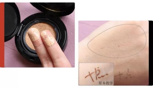 气垫保湿滋润排名前十(保湿气垫哪个牌子好用推荐)插图8