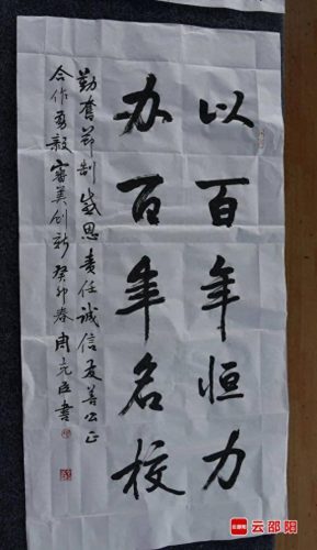 湖南最强画家排名前十(湖南画家邱松岚)插图17
